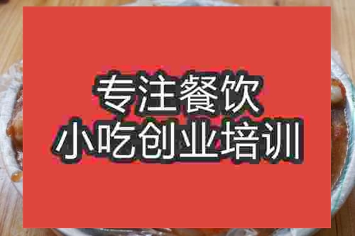 济南卷筒粉培训班