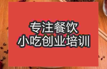 <b>武汉鸡汤面培训班</b>