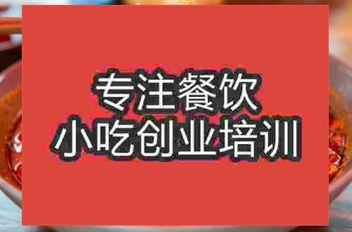 济南★☆渡鱼粉培训班