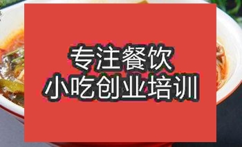 <b>济南鸡丁米线培训班</b>