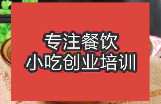 武汉户县软面培训班