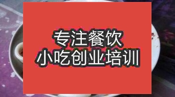 武汉洪江米粉培训班