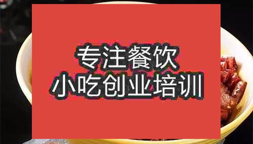 济南特色小炒培训班