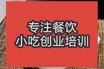 <b>济南砂锅鱼培训班</b>