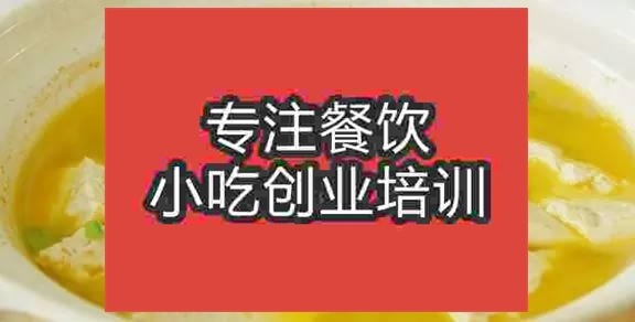 济南鸡汁豆腐培训班