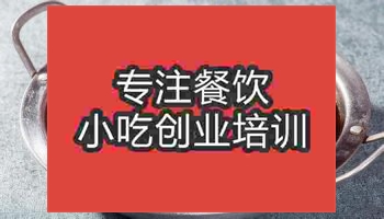 <b>济南大盆骨培训班</b>