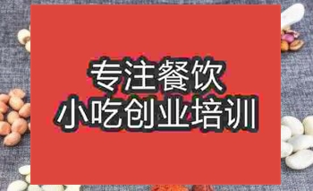 <b>武汉养颜粥培训班</b>