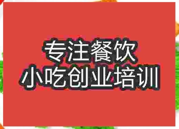 济南童子鸡培训班