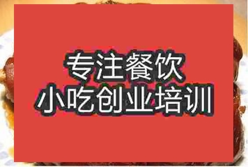 济南卤猪蹄培训班