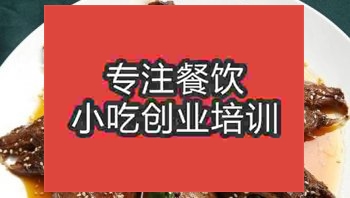 济南兔头培训班