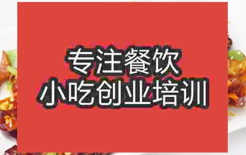 济南香脆肥肠培训班