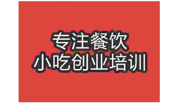 武汉盆栽奶茶培训班