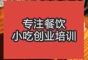 武汉丝袜奶茶培训班