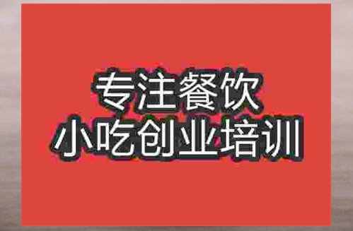 武汉焦糖奶茶培训班
