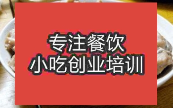 <b>济南清蒸排骨培训班</b>