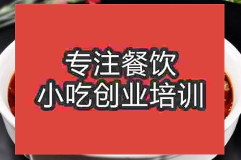 <b>济南水煮牛肉培训班</b>