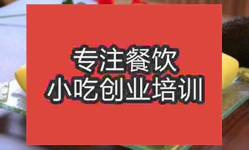 武汉甜品培训班