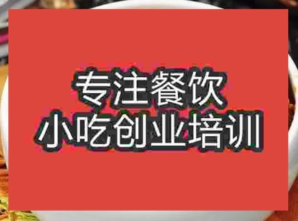 剁椒排骨蒸土豆