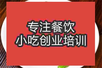 <b>济南蒜蓉时蔬培训班</b>