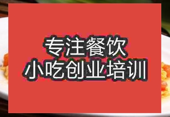 <b>济南西红柿鸡蛋培训班</b>