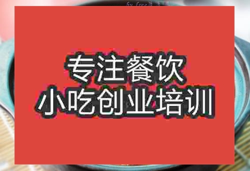 咸鱼(鱼香)茄子煲