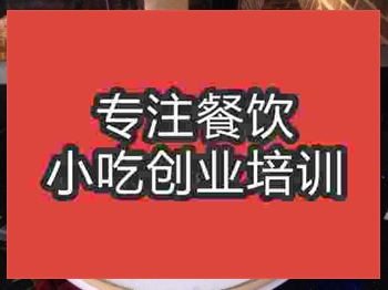 <b>济南生日蛋糕培训班</b>