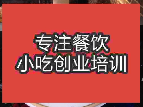 济南生日蛋糕培训班