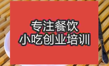 <b>济南水果蛋糕培训班</b>