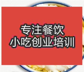 <b>合肥哪里可以学到豆腐花技术？</b>