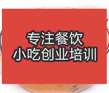 <b>合肥学习麻辣烫哪里正宗？</b>