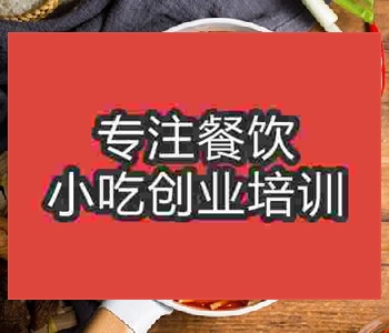 <b> 合肥学习羊肉米线哪家好？</b>