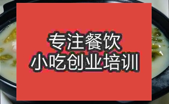<b>济南水煮火锅培训班</b>