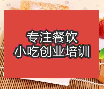 <b>合肥加盟千层酥有优势吗</b>