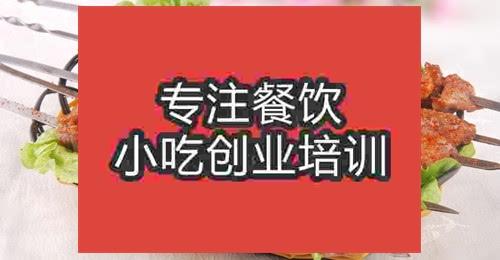 烤羊肉串