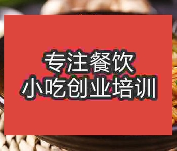 <b>合肥辣子鸡面加盟好不好</b>