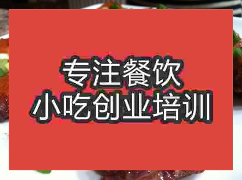 超级无敌烤鸡翅