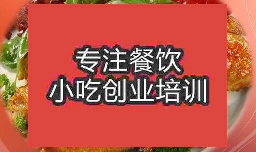 蒜香蜜汁烤鸡翅