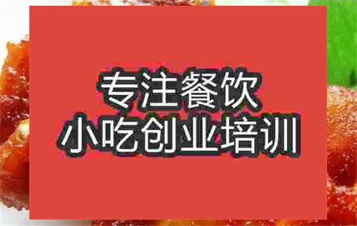 金银蒜香烤鸡翅