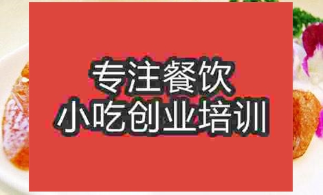 柠香肉酱烤鸭腿