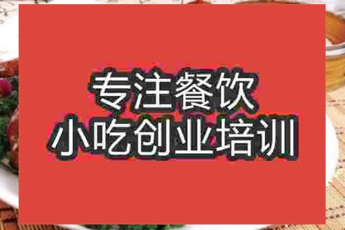 迷迭香北京烤鸭