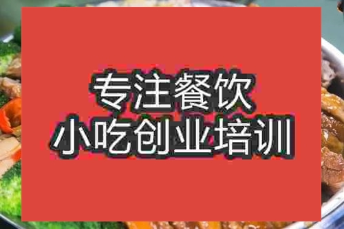 瑶柱发菜扣火鸭