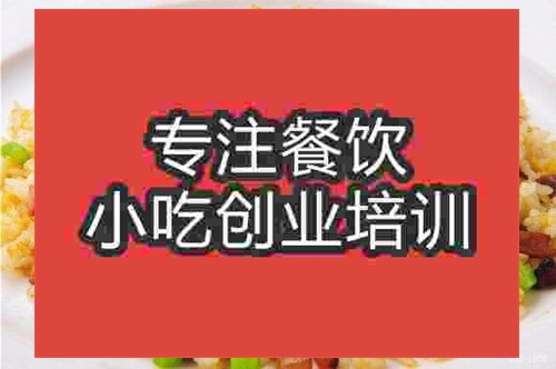 龙凤炒饭