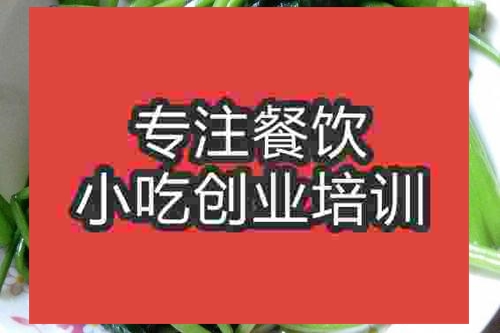 济南炒空心菜培训班