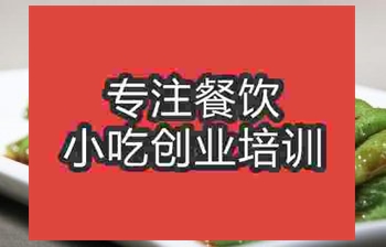 <b>济南虎皮青椒培训班</b>