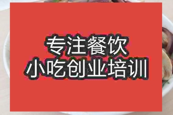 <b>济南清炒香菇培训班</b>