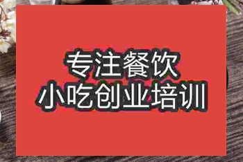 <b>济南油炯双冬培训班</b>