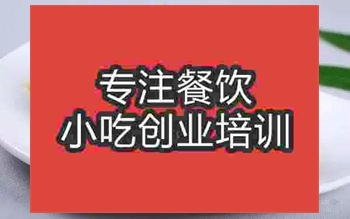 <b>济南槐花炒蛋培训班</b>