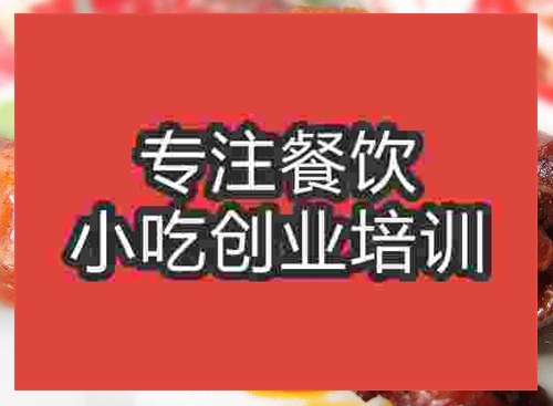川式香辣鸭腿