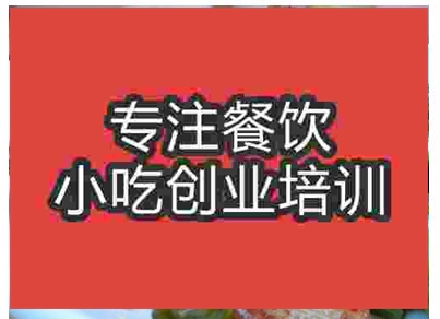 济南川椒爆炒五花肉培训班