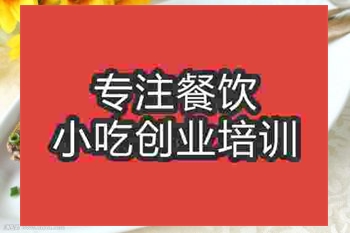 <b>济南香酥刁子鱼培训班</b>